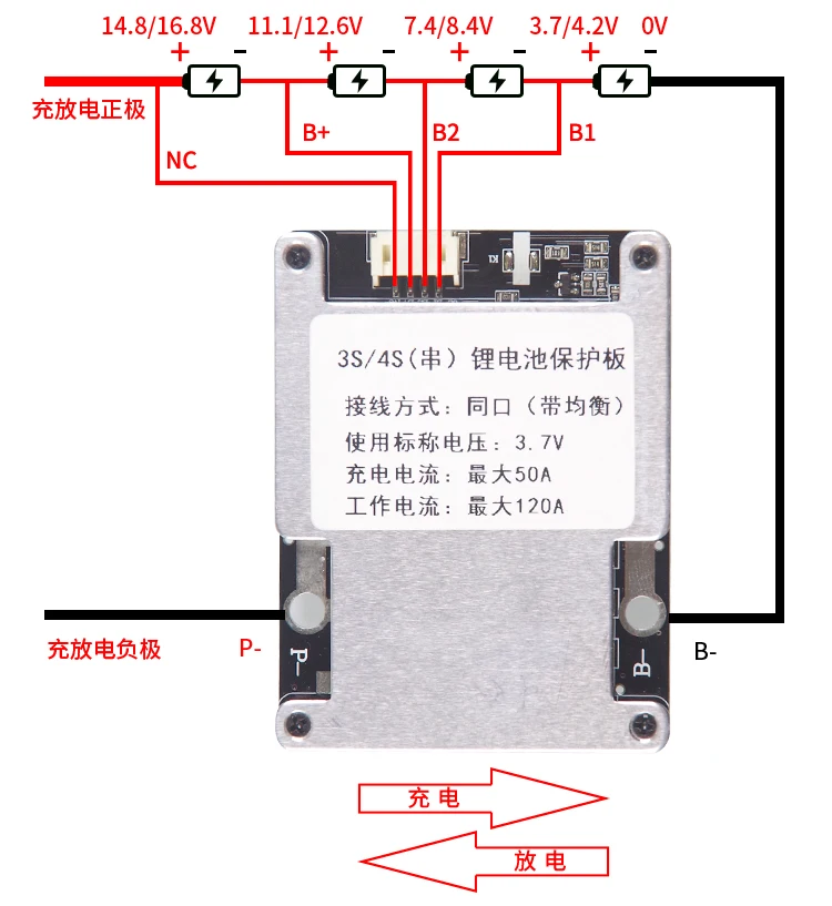 3S 4S плата защиты литиевой батареи литий-ионная батарея 12,6 V 16,8 V 18650 Lipo с сбалансированной функцией 80A 100A 120A BMS PCM