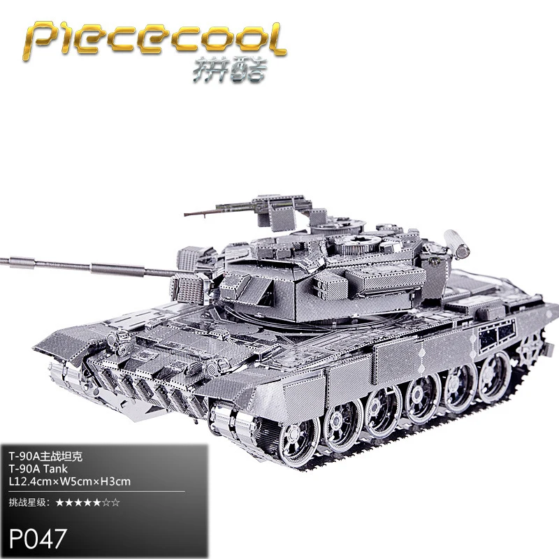 T90坦克