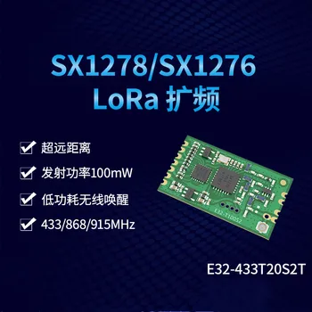 

SX1278 Wireless Module 433MHz Wireless Serial Port LORA Spread Spectrum 8000 Meters Serial Patch IPEX