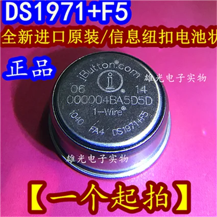 

2PCS DS1971-F5+ New and original
