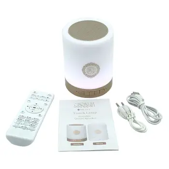 

Quran Bluetooth Speakers Colorful Remote Control Small Moonlight LED Night Light Moon Lamp Moonlight Wireless Quran Spea