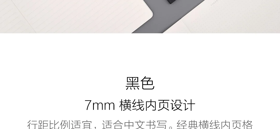Ноутбук Xiaomi три внутренних формата страниц 3 цвета A5 гладкие штрихи