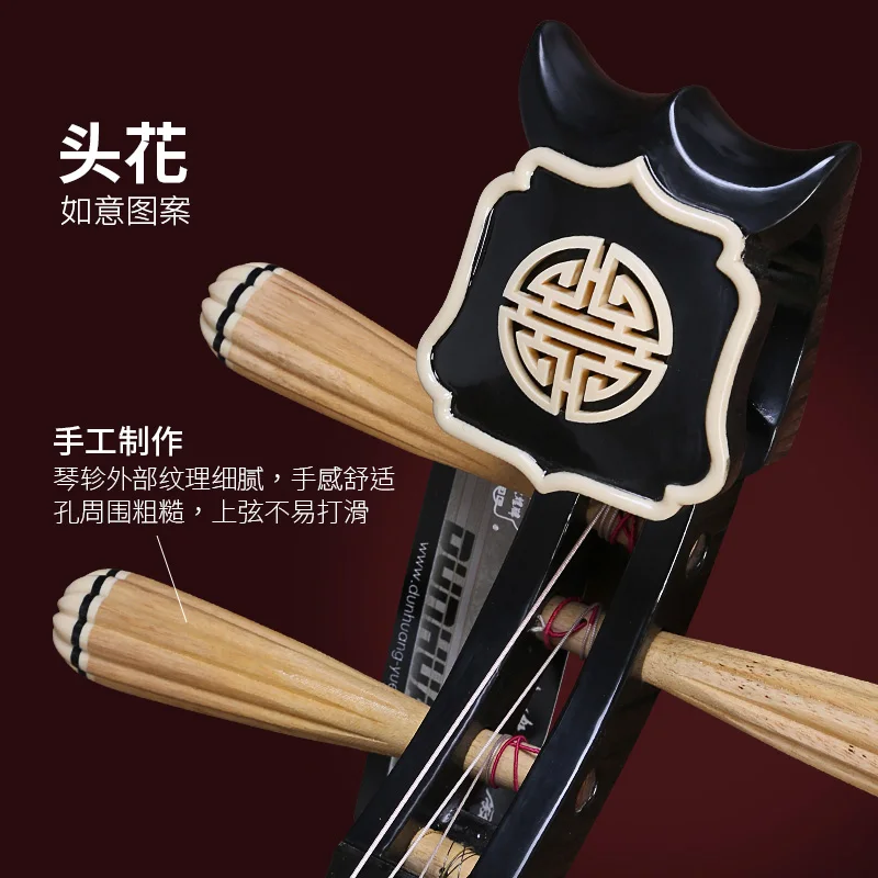 Dunhuang Brand Children&lsquo;&rsquo;s Pipa 594 Solid Wood Paulownia Panel Folk String Musical Instruments Pipa for Beginners