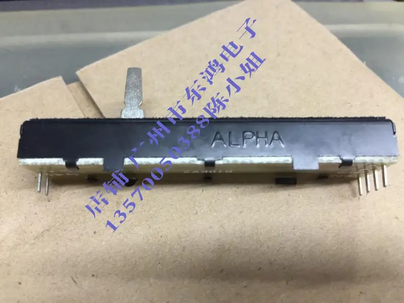 

2PCS/LOT Taiwan ALPHA 73MM straight slide belt, straight rod potentiometer, B10KX2, 15MM axis, inner foot, dustproof flannelette