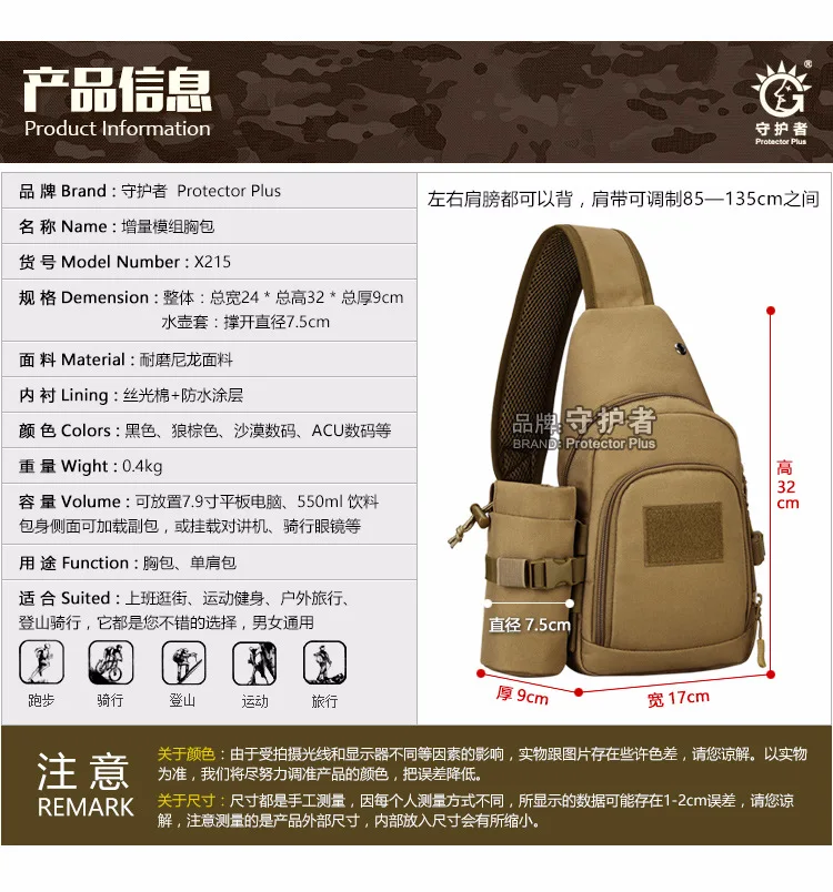 Нагрудная сумка, сумка для отдыха, дорожная сумка, сумка на плечо, многофункциональная мужская сумка для верховой езды, многофункциональная нагрудная сумка