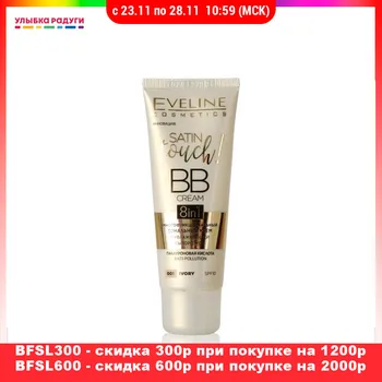 

Face Foundation other 3115695 Улыбка радуги ulybka radugi r-ulybka smile rainbow косметика Beauty Health Makeup Face Foundation