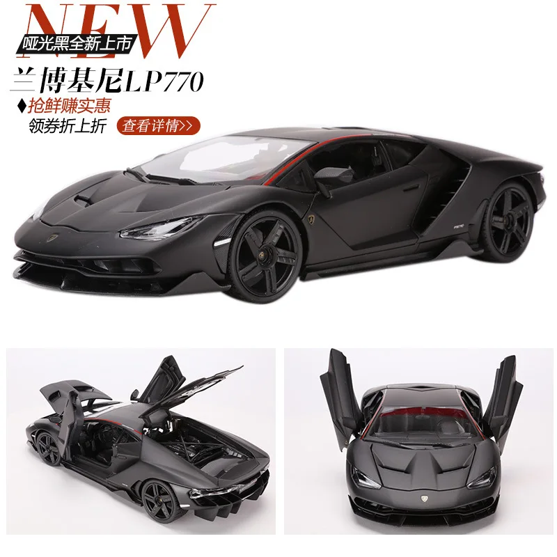 Модель спортивного автомобиля из сплава 1:18 для Lamborghinibb LP770 с управлением рулевым