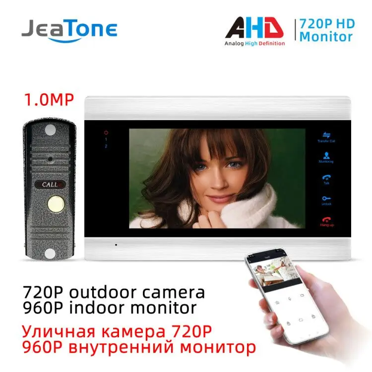 P201S1M706S1-86 Горячие Новые 7 дюймов WiFi смарт-видео-телефон двери внутренной связи Системы с 720P AHD камера проводной дверной звонок с Камера охранных запись дистанционная разблокировка - Цвет: P201S1M706S1-86