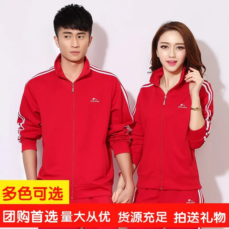 

Jin Crown Spring And Autumn Set China Dream Team Training Suit Square Dance Sports Clothing Fitness Exercise Two-Piece Women's S