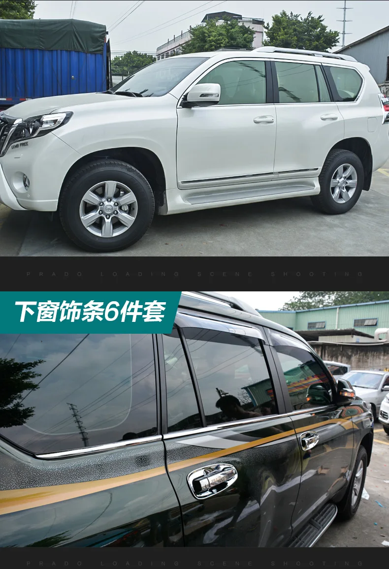 Автомобильный Стайлинг для Toyota Prado 2010- Land Cruiser обшивка окна автомобиля внешние аксессуары отделка из нержавеющей стали