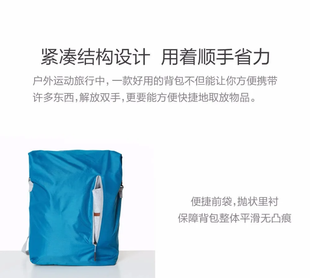 Спортивный рюкзак Xiaomi Chain 90fun, многофункциональный спортивный рюкзак для путешествий и путешествий, переносная сумка 20л