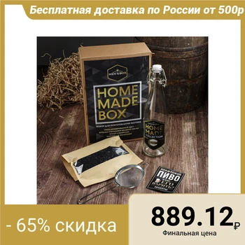 

Gift set for making tinctures "Men's box" with charcoal, 27.5 x 19.5 x 9 cm 4536802