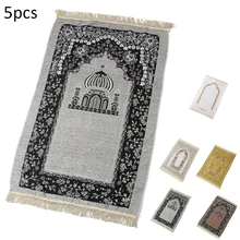 1/2/3/4/5 шт молитвенный коврик вышивка мягкое покрывало, плед исламский мусульманский гобелен с кисточками домашняя отделка спальни ковер подарок 70*110 см