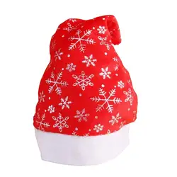 Рождественская шляпа Косплей модная Рождественская шапка Снежинка узор разноцветное украшение для дома
