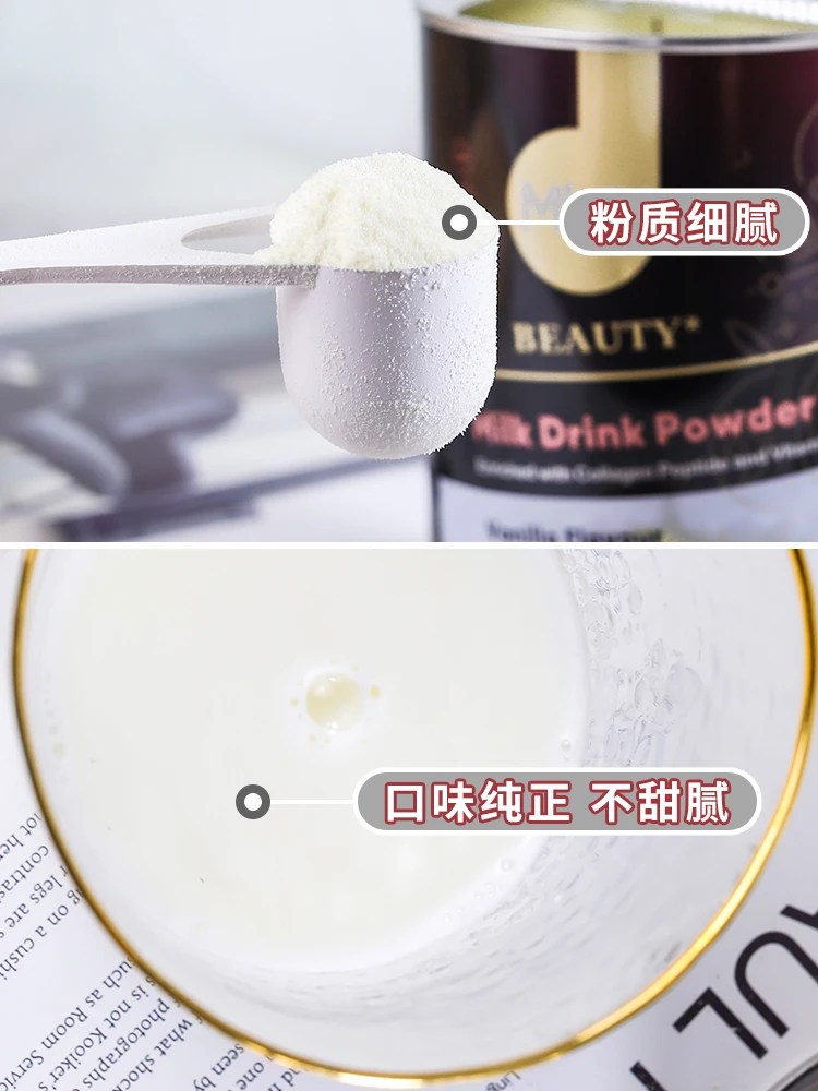 

New Zealand MHD,Collagen protein powder, deep sea Grade Fish Collagen Powder for Reversing skin aging,Exercise Muscles