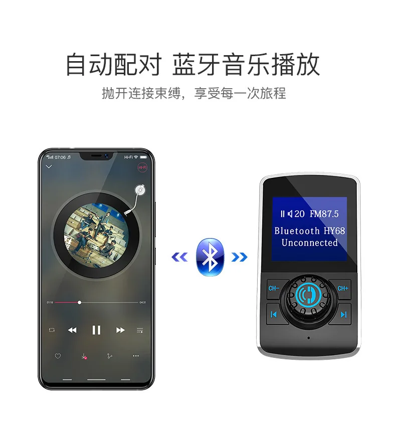 Импортные товары,, автомобильный Bluetooth MP3-плеер, большой экран, автомобильный Bluetooth, громкой связи, fm-зарядка через usb