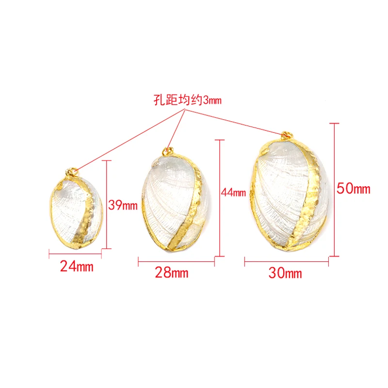 6 шт. золотой цвет латунь и натуральный корпус подвеска в виде ракушки Подвески высокое качество материал для изготовления украшений Diy фурнитура Аксессуары