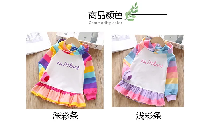 

2019 new autumn item girl fashion long sleeve dress rainbow stripe hooded dress two colors