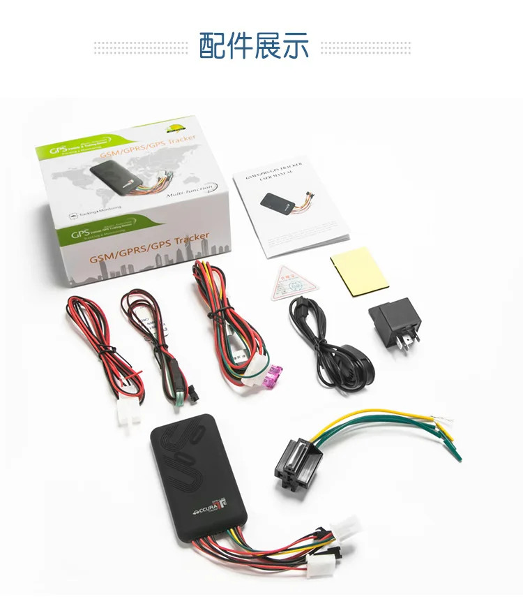GT06 Beidou gps локатор отслеживающее устройство Автомобильный мотоцикл Анти-потери отслеживание автомобиля gps трекер
