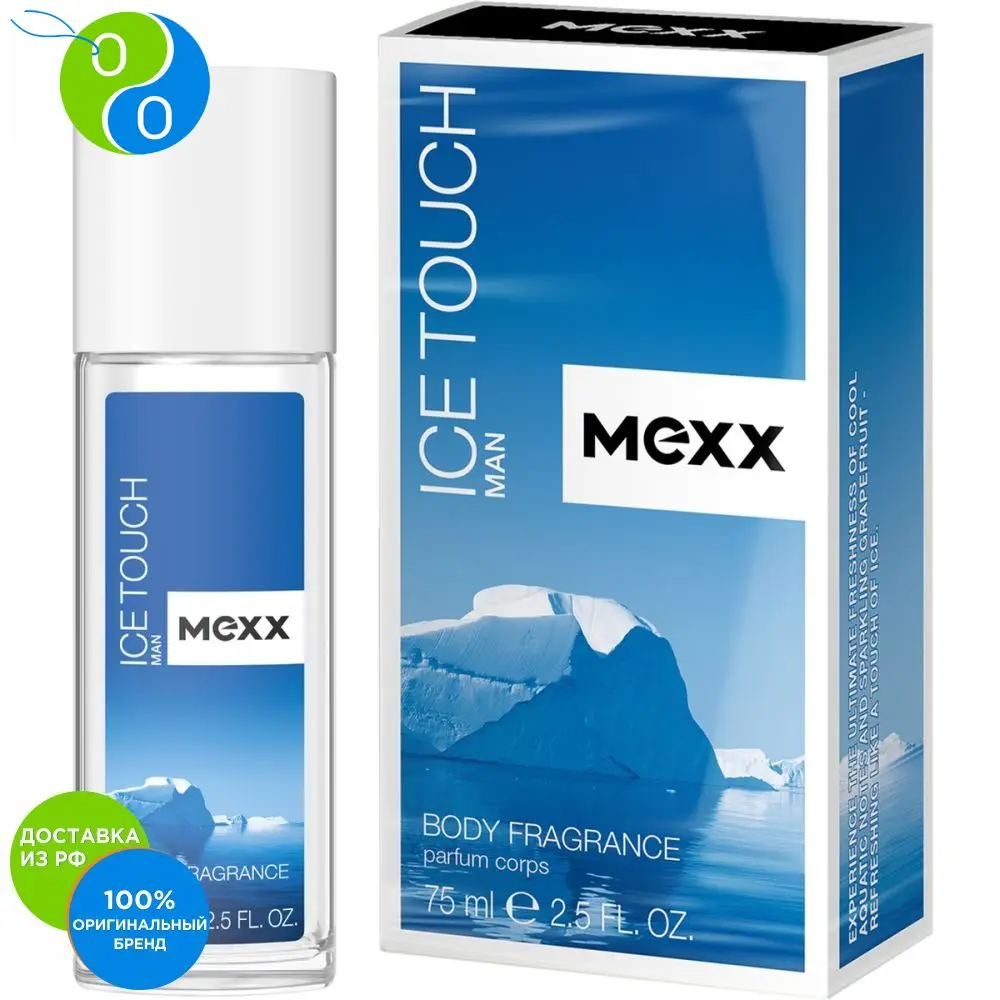 MEXX Душистая вода для мужчин ICE TOUCH MAN75 мл|Мужские ароматы| |