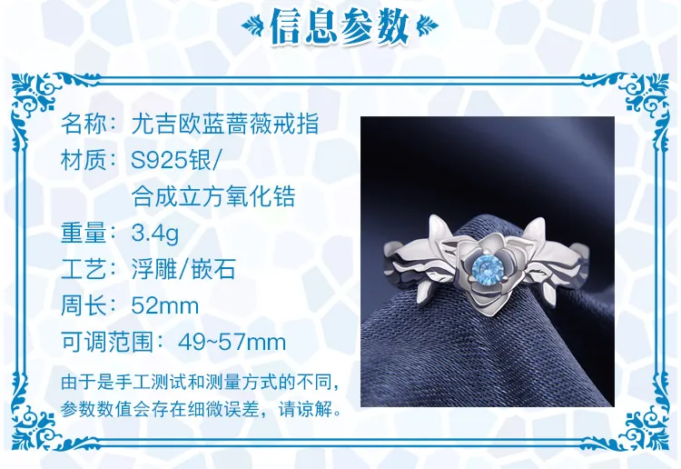 Alicization Eugeo аниме Sword Art онлайн косплей 925 пробы Серебряное кольцо подарок на каждый день Регулируемый кулон