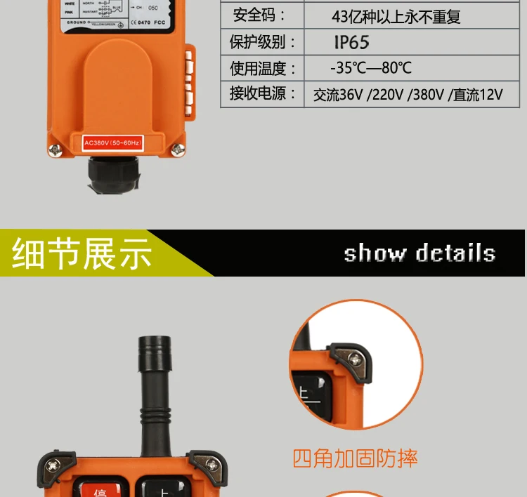 Original Wireless Remote Controller F21E1B Electric Hoist Remote Control Crane Crane Crane Crane Industrial Remote Controller