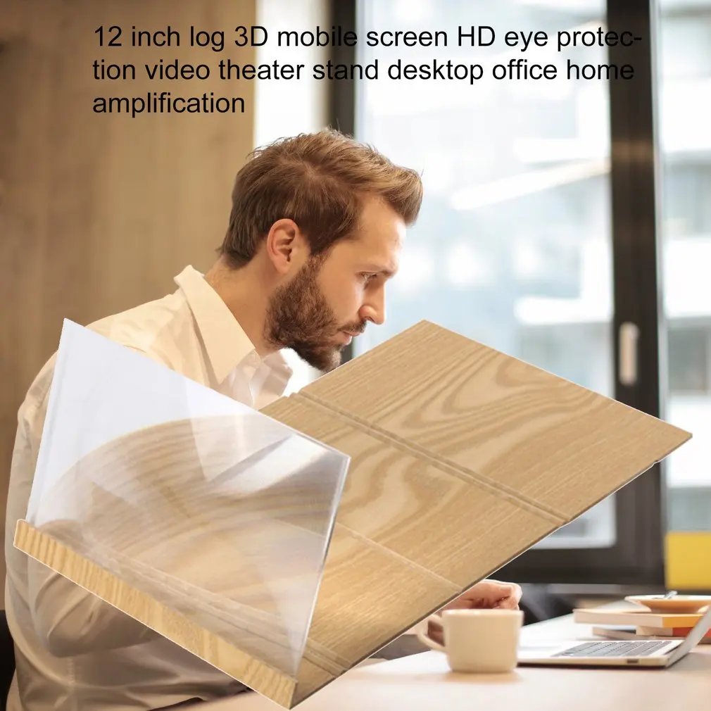 12 дюймов Log 3D экран мобильного телефона HD защита глаз видео кинотеатр кронштейн настольный офис домашний усилитель