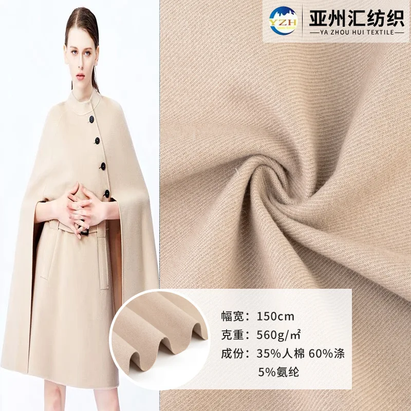 

Autumn and Winter Tr Popline Dyed Fabric Thickened, Sanded Fabric Tr Woven Twill Cotton Polyester Fabric
