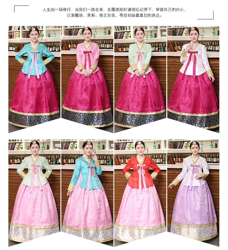 Корейский ханбок одежда для косплея традиционное женское платье костюм для танцев с длинным рукавом бальное платье сценические наряды