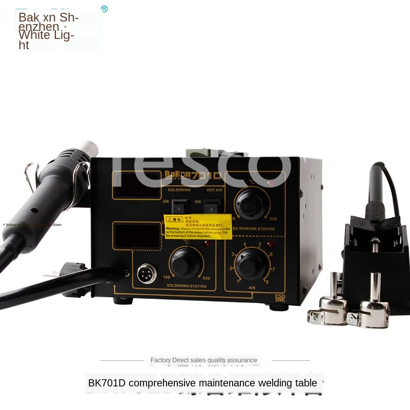 

BK701D Combo Hot Air Gun chai han tai Digital Thermostat Air Gun Temperature Adjustable Electric Soldering Iron