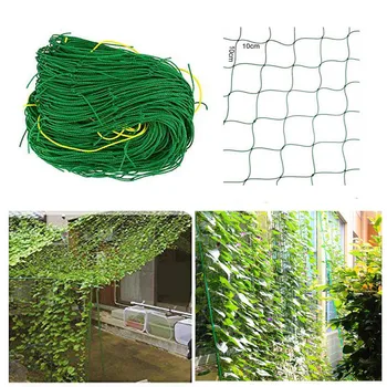 

2PCS/lot Large Flower Plant Climbing Frame Garden Fence Net Vegetable Anti-bird Net Vegetable Plant Trellis Netting