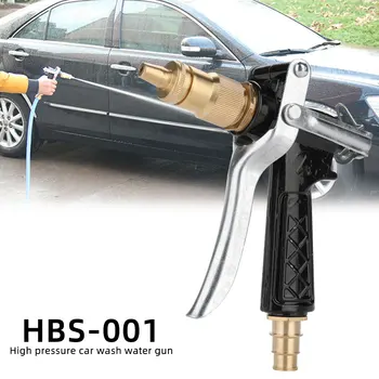 

High Pressure Water Gun Car Washer Pump Nozzle Sediment Off-Road Outdoor Flowers Copper Water Gun Kit Tool Watering