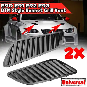 

New 2x E90 E91 DTM Style Universal Car Front Bonnet Grill Vent Hood Cover Air Outlet Vent For BMW E90 E91 E92 E93 F30 E46 ABS