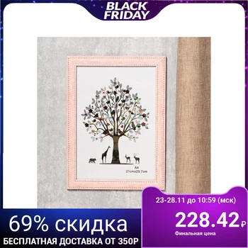 

Photo frame plastic format A4 "Jeans" pale pink 33,7x25 cm 4559835
