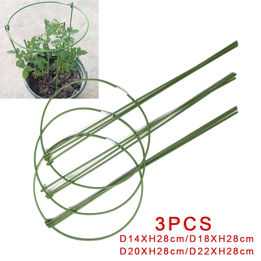 3 шт. подставка для растений 28 см клетки цветов садовые томатные кольца