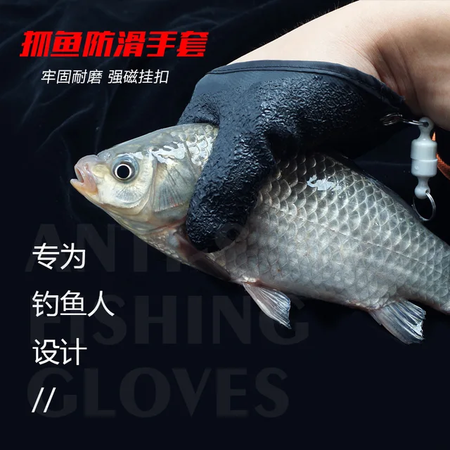 미끄럼 방지 낚시 장갑으로 손 보호는 물론 방수 기능으로 물고기를 더욱 편리하게 잡으세요.