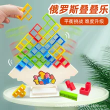 Jenga – jeu d'équilibre Jenga pour enfants, blocs hauts, jeu de bureau, multijoueur, jeu d'interaction, éducatif
