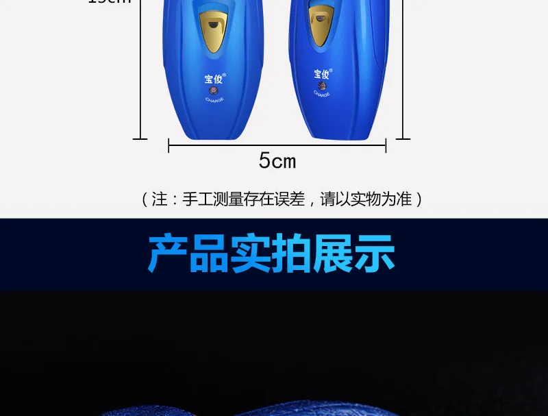 Baojun 4D электробритва с тремя головками плавающая моющая бритва перезаряжаемая борода Мужская бритва