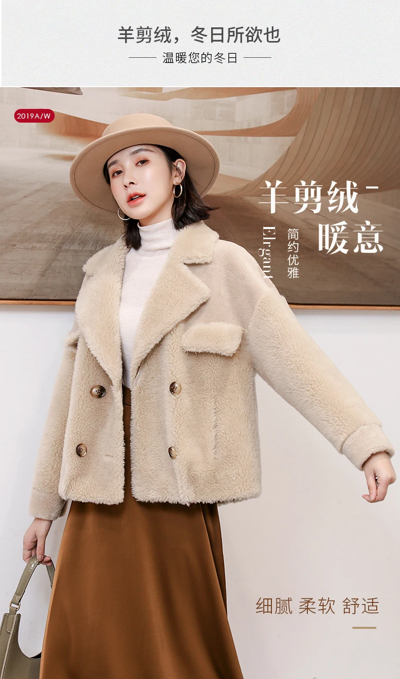 autumn winter coat female short style women's outerwear jacket coats 21% sheep wool shearing fur coat