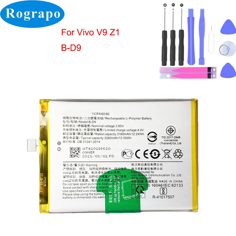 Аккумулятор B-H9 для Vivo Y3s Y11 Y12 Y15 Y17 Y19 Y5S V5S Y85 V7 V9 Z1 S1 Z5 Y81 Y83 V17 Neo Plus V15 Pro B-K3 B-G7 |