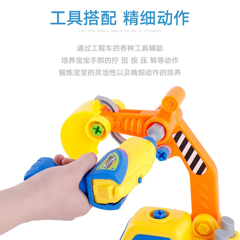 

Baby Deconstructable Assembly Electric Nut Tool Toy Set Children'S Educational Split Assembled Electric Engineering Car