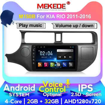 

4G LTE Android 2din 2.5D IPS DSP For KIA k3 rio 2011 2012 2013 2014 Multimedia Stereo Car DVD Player Navigation GPS Radio wifi