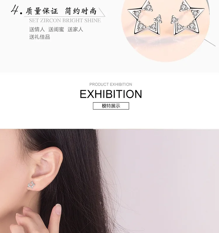 星星耳钉_009.jpg