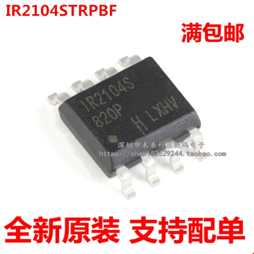 5 шт./лот IR2104 IR2104S IR2104STRPBF лапками углублением SOP-8 Высокое качество