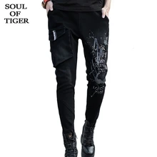 SOUL OF TIGER, зимние теплые женские корейские модные узкие джинсовые брюки, женские джинсы с мехом, винтажные прямые брюки с карманами