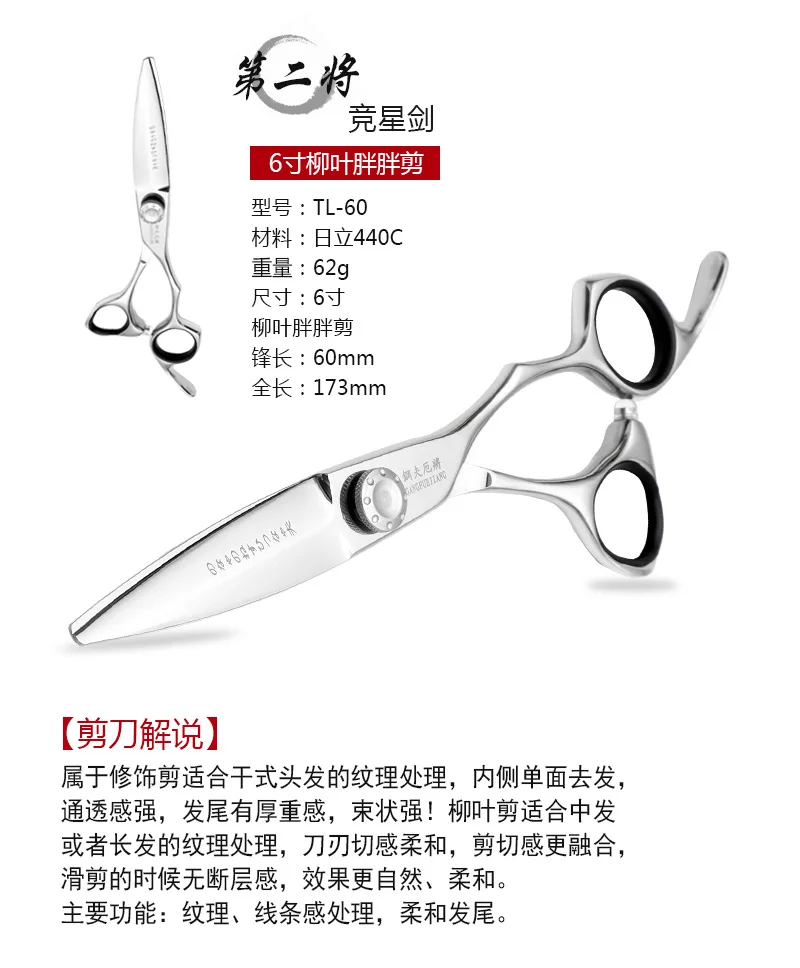 钢夫厄将详情_11