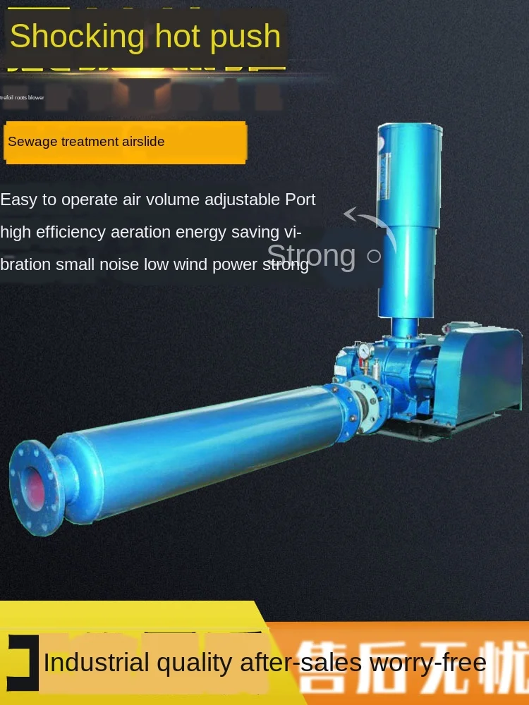 

Fishpond aerator aerobic pump for pneumatic conveying sewage treatment aquaculture aeration