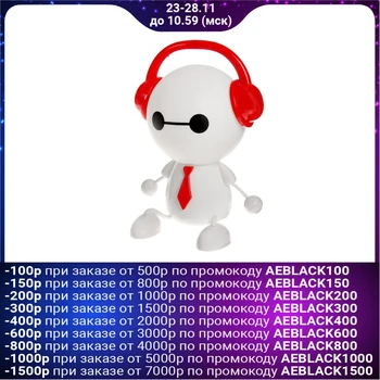 

Night light "DJ" light and sound eff. in PACKAGE 4940797