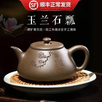 

pure hand carved painting are recommended the assistantengineer Zhu Qian ice ore its mud stone gourd ladle of olay