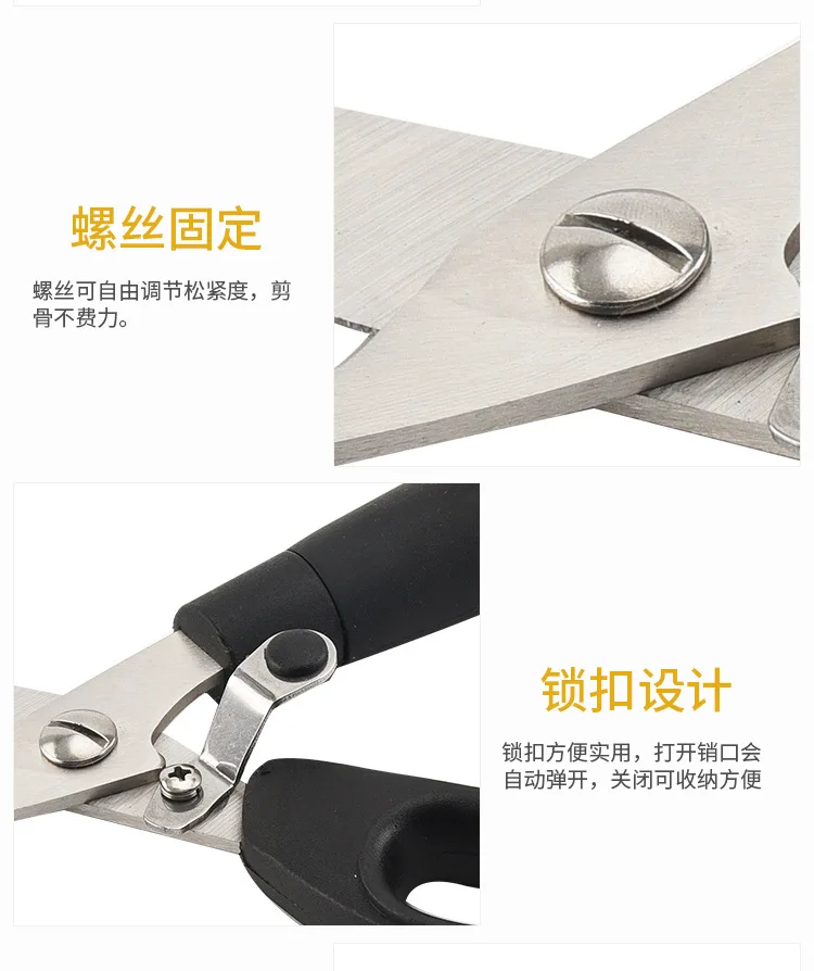 Manufacturers Direct Selling Stainless Steel Shears Multi-functional Kitchen Scissors Fishbone Food Household Food Scissors Whol